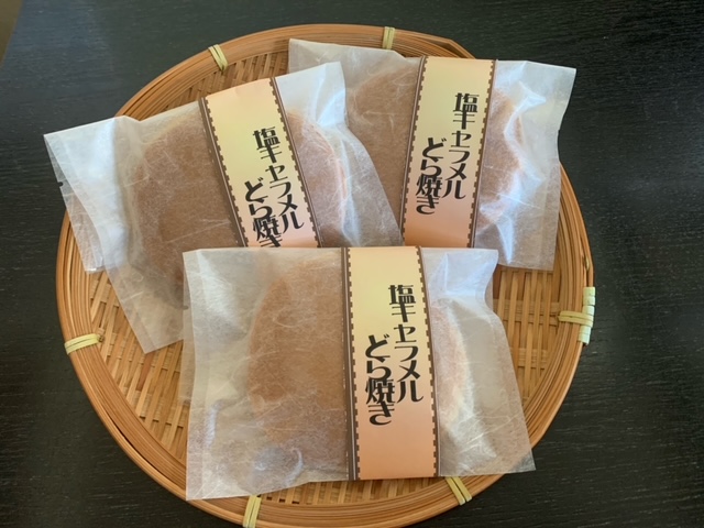 幸月堂036