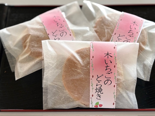 幸月堂089