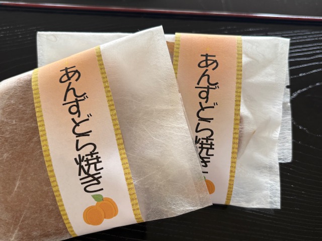 幸月堂１６０